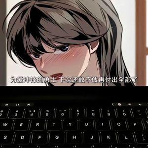 桂哥给你一个家（桂哥进行曲)