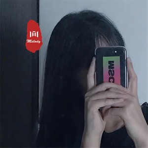 最好的我 (DJ版)