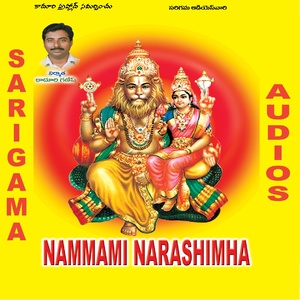 Nammami Narashimha