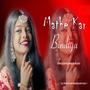 Matha ker bindiya