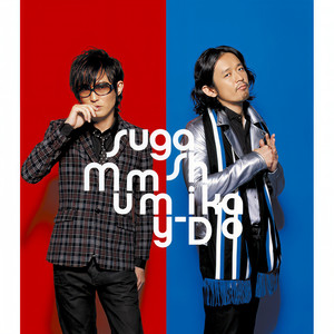 はじまりの日 (一天的开始)