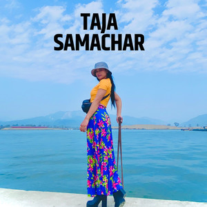 Taja Samachar