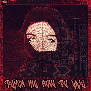 TMHL