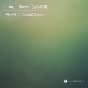 Jungle Recess (丛林隐窝)