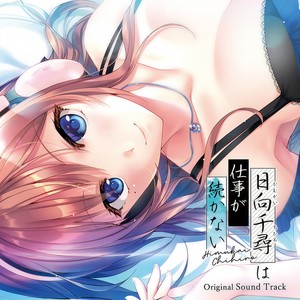 キノウとキョウと輝く明日