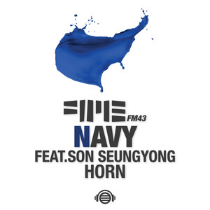 남색 Navy (Horn)