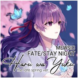 Haru wa Yuku (the late spring ver.)