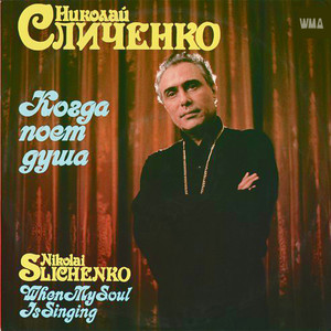 Do not stir up memories