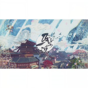 马步谣封面
