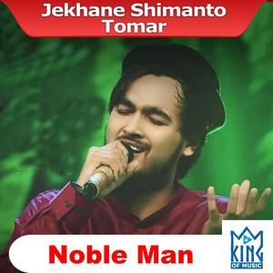 Jekhane Shimanto Tomar