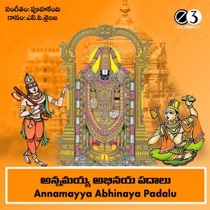 Annamayya Abhinaya Padaalu