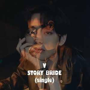 Story Bride