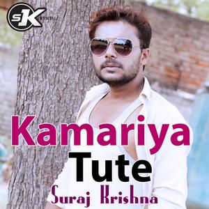 KAMARIYA TUTE