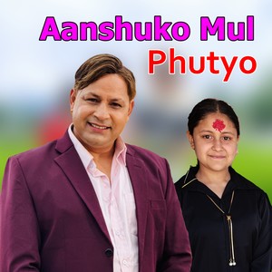 Aanshuko Mul Phutyo