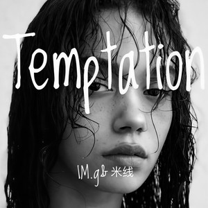 Temptation