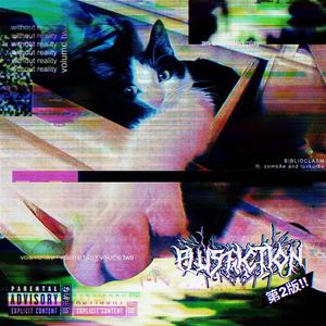 BIBLIOCLASM (Explicit)