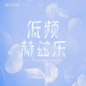 捕捉美梦