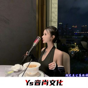 悲喜自渡 他人难悟 (Remix)