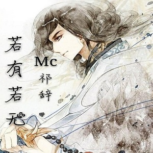 别想她了 (伴奏)