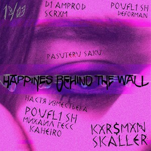 ACT II: Happines Behind the wall