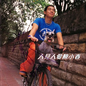 神啊 救救我