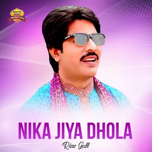 Nika Jiya Dhola