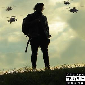 All Alone (Explicit)