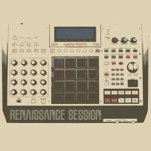 Renaissance Session (Explicit)