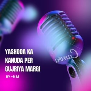 Yashoda Ka Kanuda Per Gujriya Margi