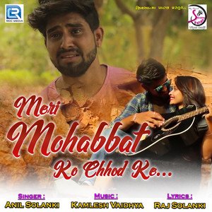 Meri Mohabbat Ko Chhod Ke (Original)