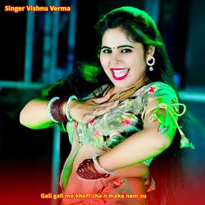 Gali gali me khoff cha n maka nam su