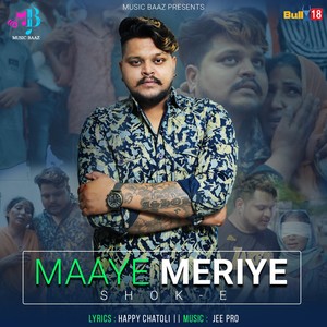 Maaye Meriye