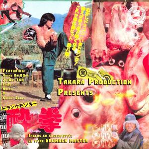 BB Assis (feat. Balooka) (Chopped & Screwed) (Explicit)