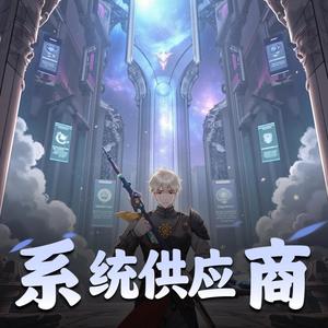 有声的猛哥 - 第450集