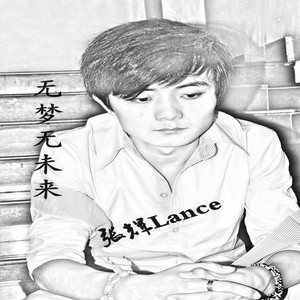 念念不忘必有回响