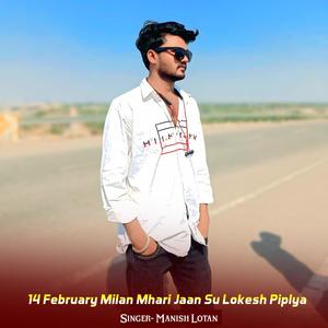 14 February Milan Mhari Jaan Su Lokesh Piplya