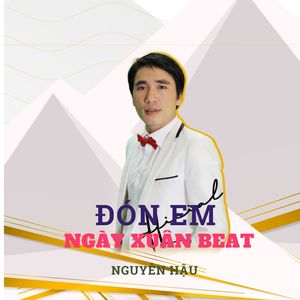 Đón Em Ngày Xuân (Instrumental)