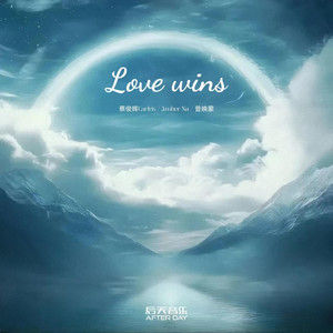 蔡俊辉Carlris - Love Wins