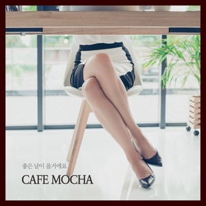 좋은 날이 올 거에요 (feat. 모닝커피)