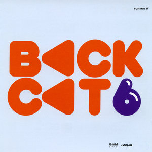 ปล่อยฉัน (Acoustic version)