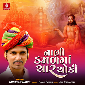 Nabhi Kamalma Char Choki - Single