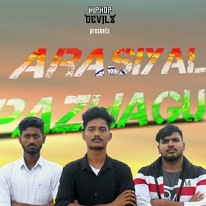 Arasiyal Pazhagu