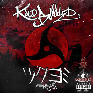 Tell No Lies(feat. Black Smurf) (Explicit)