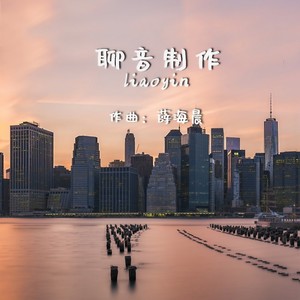 天空之城
