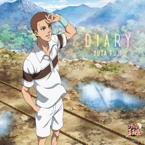 DIARY (日记)