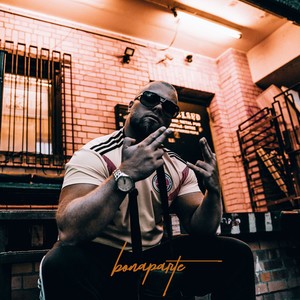 Bonaparte (Explicit)