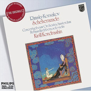 《舍赫拉查德》 - 大海与辛巴达的船