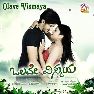 Olave Vismaya (Original Motion Picture Soundtrack)