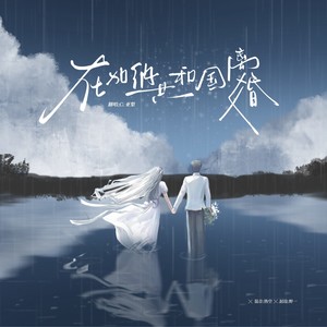 在加纳共和国离婚