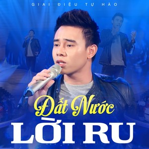 Đất Nước Lời Ru